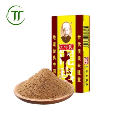 Bột Thập Tam Hương Bột Thập Tam Hương